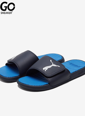 Puma/彪马正品Cool Cat男士休闲轻便透气运动一字拖鞋371051-04