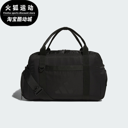 Adidas/阿迪达斯正品新款男女大容量运动轻便旅游拎包JN3780