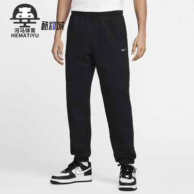 Nike/耐克正品2025秋季款男士日常运动束脚刺绣长裤DH5050-010