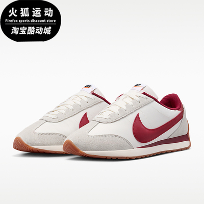 Nike/耐克正品Pacific男士耐磨缓震低帮生活休闲鞋HQ2052-107