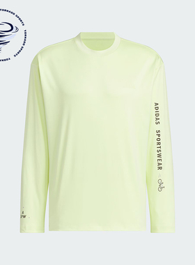 Adidas/阿迪达斯正品时尚透气新款男士训练运动休闲长袖T恤JN9450