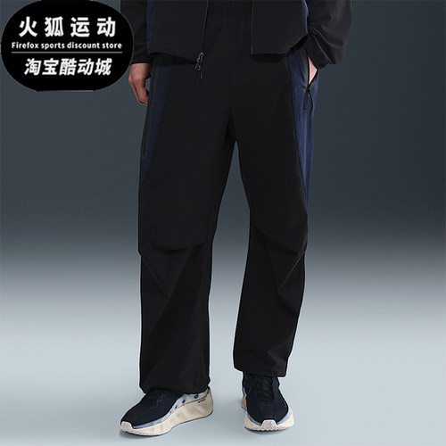 Nike/耐克正品Dri-FIT男士休闲宽松中腰梭织运动长裤IH8467-010