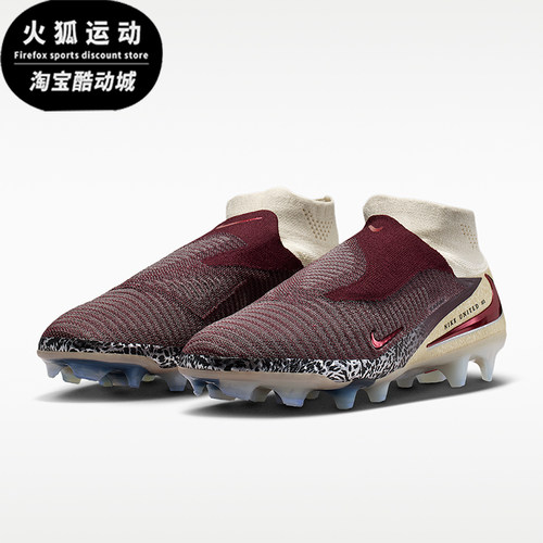 Nike/耐克正品四季款男女耐磨时尚透气防滑经典足球鞋IO8445-661