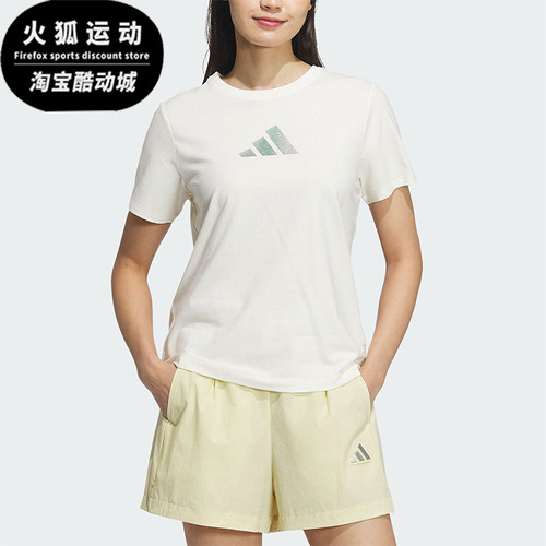 Adidas/阿迪达斯正品2025夏款女士透气户外健身经典运动T恤JM8803