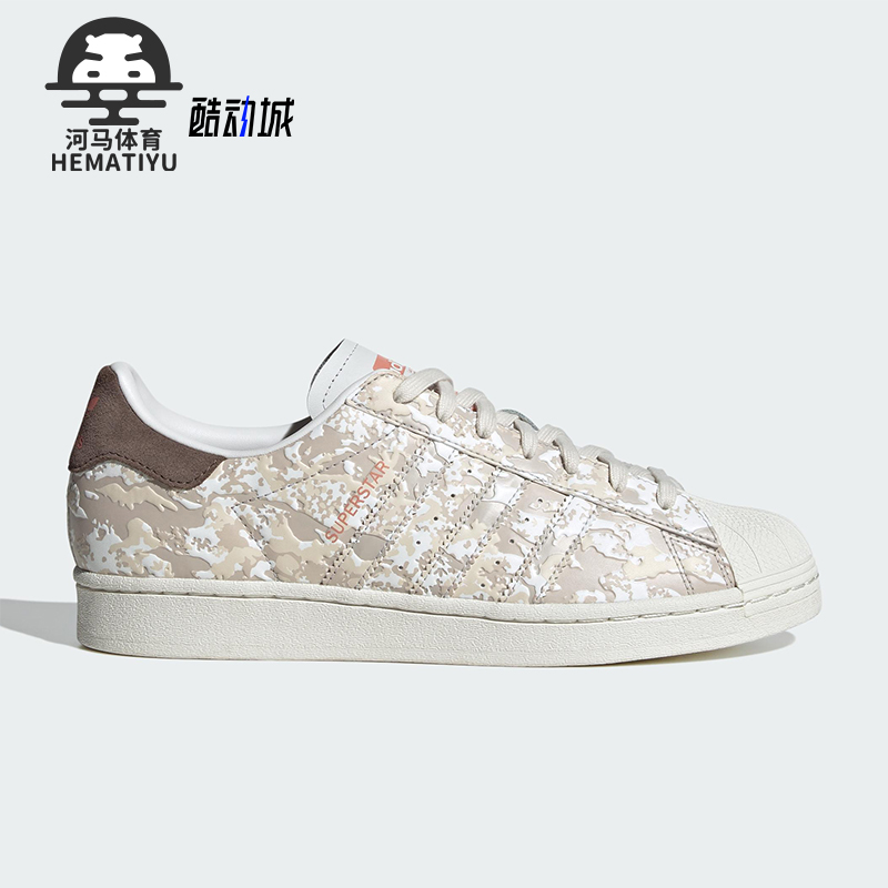 Adidas/阿迪达斯正品三叶草男士经典SUPERSTAR贝壳头板鞋IG3082