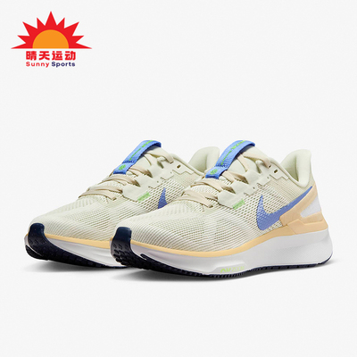 Nike/耐克正品STRUCTURE 25女士经典减震运动跑步鞋DJ7884-004