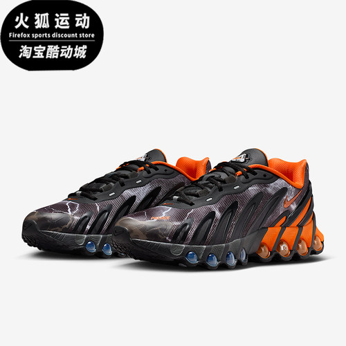 Nike/耐克正品AirMaxDn8xPalace新款男经典休闲运动鞋IB4181-01