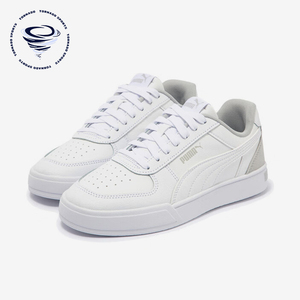 Puma/彪马正品防滑耐磨新款男女时尚潮流低帮运动板鞋399398-10