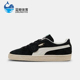 彪马正品 Stead男女低帮复古板鞋 Suede Puma Charles 403700