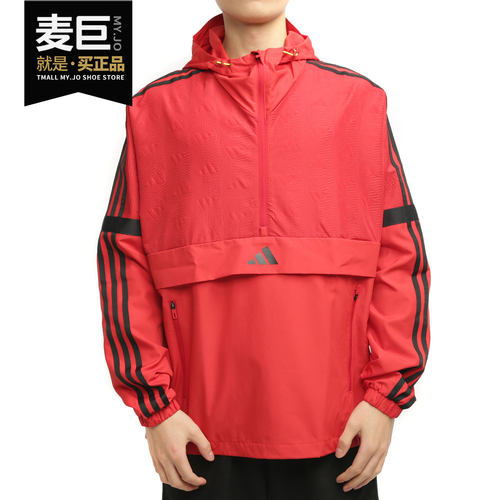 阿迪达斯男子户外运动连帽夹克