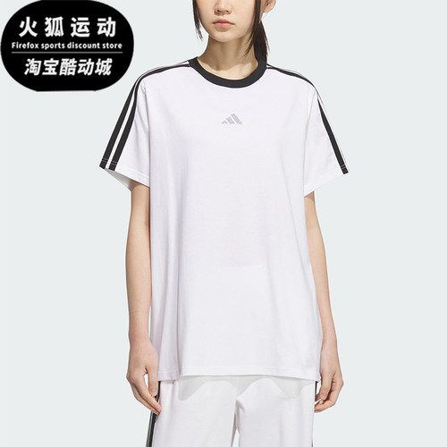 Adidas/阿迪达斯正品2025夏季款女士套头针织透气宽松短袖KB7759