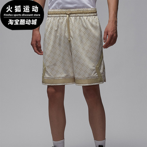 Nike/耐克正品JORDAN男士时尚透气干爽满印运动短裤HQ8664-104