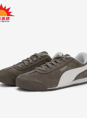 Puma/彪马正品Turion女士低帮跑步薄底复古休闲运动鞋406754-01