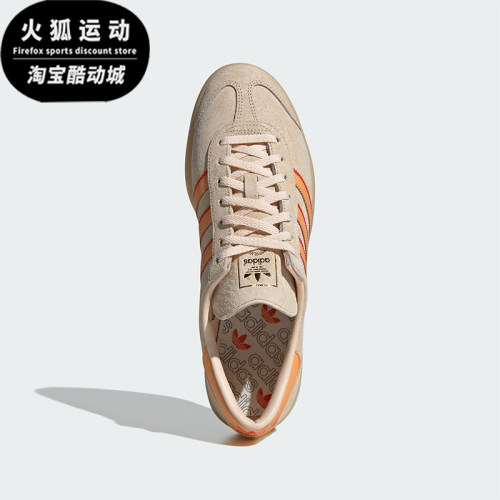 阿迪达斯男女款经典板鞋