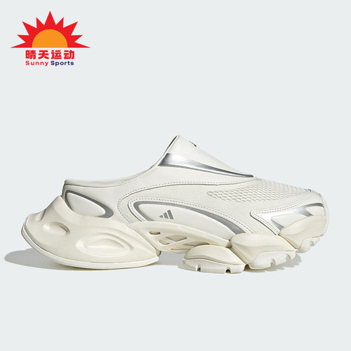 Adidas/阿迪达斯正品2025男女一脚蹬耐磨经典透气网眼拖鞋JS4590