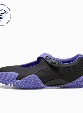 Puma/彪马正品Mostro Fey Launch男女透气防滑休闲鞋400378-02