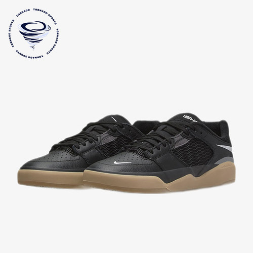 Nike/耐克正品SB Ishod Wair男士复古休闲运动板鞋DH1030-001