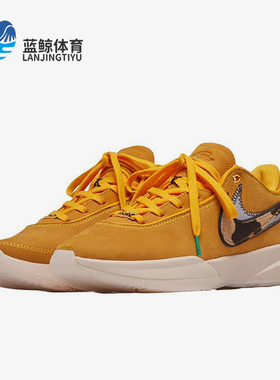 Nike/耐克正品LeBron 20 Art Basel男士时尚经典篮球鞋DQ3828-700