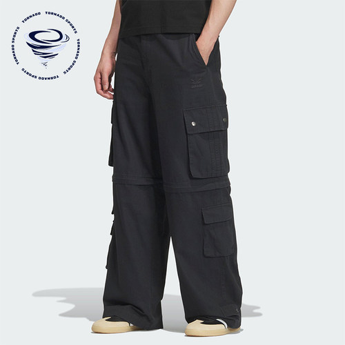 Adidas/阿迪达斯正品三叶草男士经典可拆卸工装多口袋长裤KF4946