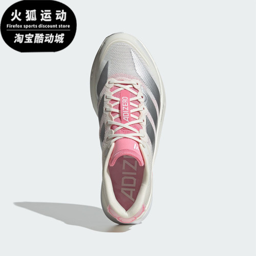 Adidas/阿迪达斯正品2026春季款男士低帮减震训练跑步鞋JQ9666