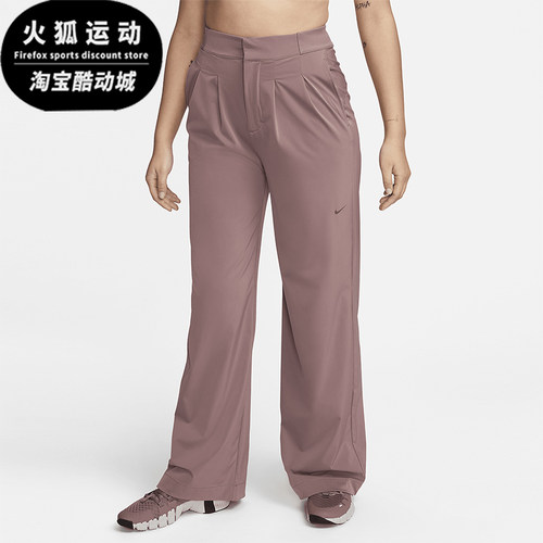 Nike/耐克女士宽松运动长裤