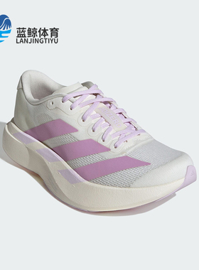 Adidas/阿迪达斯正品ADIZERO EVO SL女士透气时尚跑步鞋KI7354