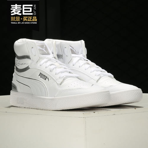高帮板鞋正品Puma/彪马
