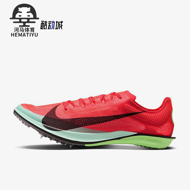 Nike/耐克正品新款男士低帮轻便田径训练跑步鞋FZ9315-600