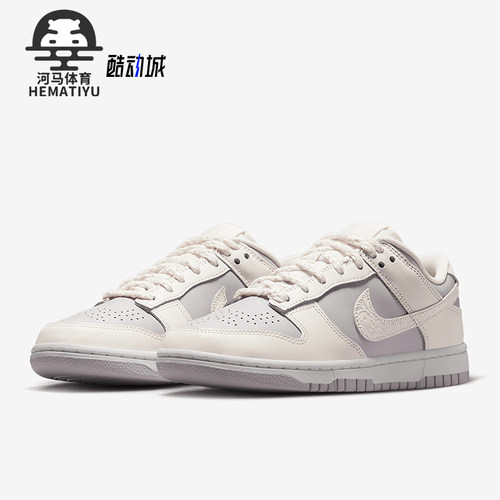 Nike/耐克正品Dunk Low女士运动经典休闲透气低帮板鞋IH0639-011
