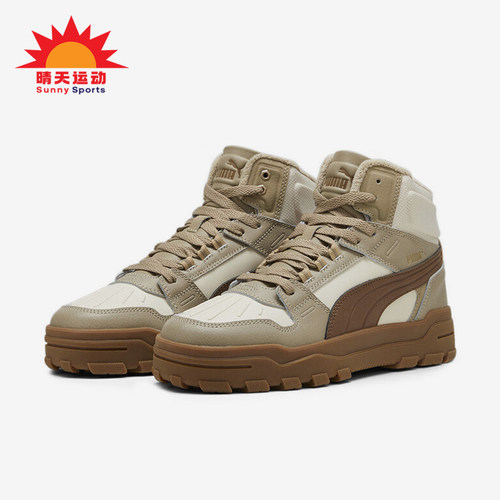 Puma/彪马正品新款男女同款运动复古减震休闲板鞋398697-02