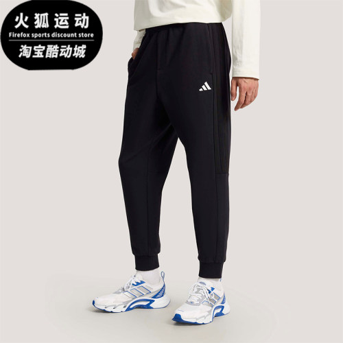 Adidas/阿迪达斯正品KNIT TAPERED PANTS男士经典束脚长裤KS0281