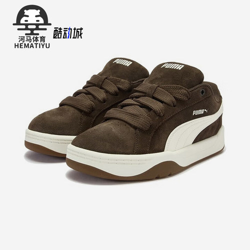 Puma/彪马正品Park Lifestyle Easy男女轻便复古板鞋406826-02