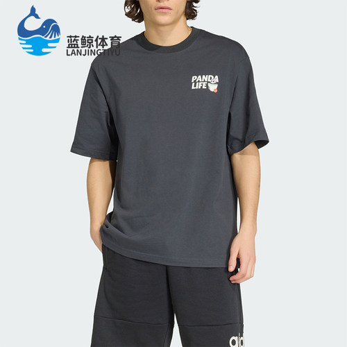 Adidas/阿迪达斯正品夏季男士经典运动宽松圆领复古短袖T恤KB4852