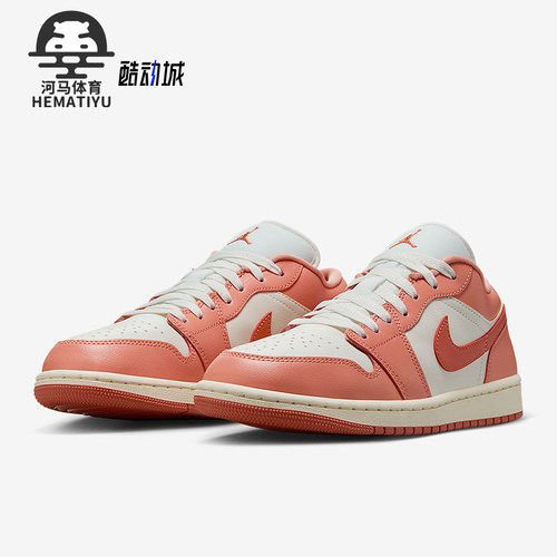 Nike/耐克正品JORDAN女士轻盈缓震经典运动刺绣板鞋DC0774-180