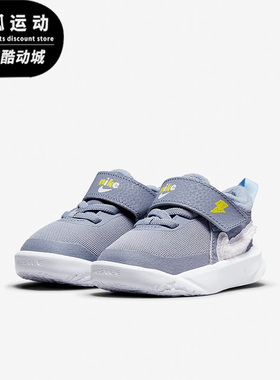 Nike/耐克TEAM HUSTLE D 10 DREAM灰色蓝色儿童运动鞋DD0792-410