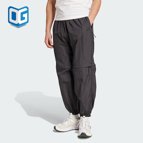 Adidas/阿迪达斯正品2025春季新款男士束脚运动梭织休闲裤JF3263