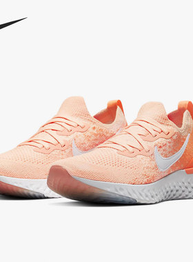 Nike/耐克正品当季新款 REACT FLYKNIT 男女系带休闲运动鞋BQ8927