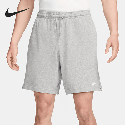 Nike/耐克官方正品2025男士系带柔软弹力训练透气短裤FQ4361-063