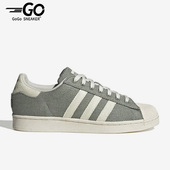 Adidas HQ9114 贝壳头低帮板鞋 阿迪达斯正品 三叶草SUPERSTAR男女款