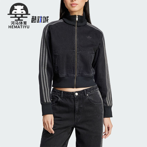 阿迪达斯女士牛仔立领短款外套