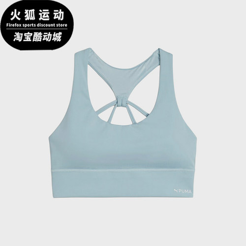Puma/彪马正品女士时尚舒适亲肤背心式休闲运动内衣524800-22