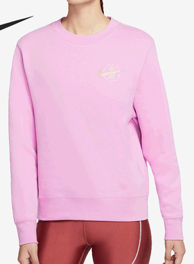 Nike/耐克正品当季新款女子舒适运动训练时尚卫衣套头衫DJ5864