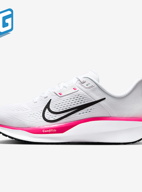 Nike/耐克正品Quest 6女士系带运动减震耐磨低帮跑步鞋FD6034-111