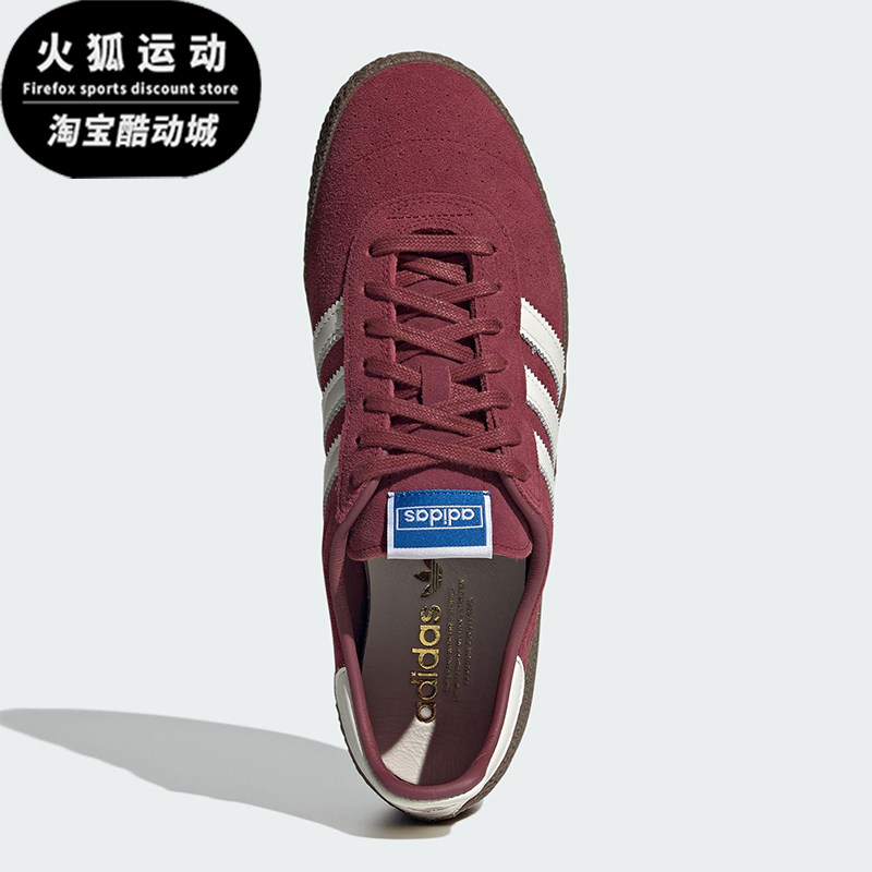 Adidas/阿迪达斯正品MONTREAL 76男女系带运动耐磨低帮板鞋JR8371