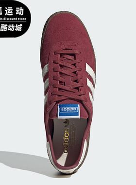 Adidas/阿迪达斯正品MONTREAL 76男女系带运动耐磨低帮板鞋JR8371