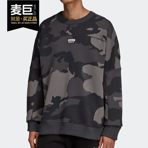 Adidas/阿迪达斯正品三叶草男子当季新款运动服休闲卫衣ED7168