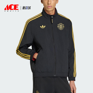 Adidas/阿迪达斯正品三叶草男士时尚双面穿立领运动外套JM5561