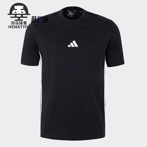 Adidas/阿迪达斯正品新款男士针织透气运动拼接短袖JY8564