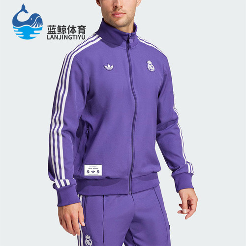 Adidas/阿迪达斯正品三叶草男士足球训练立领夹克外套JF2582