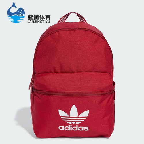 Adidas/阿迪达斯正品三叶草男女探险运动经典日常双肩包IX7455